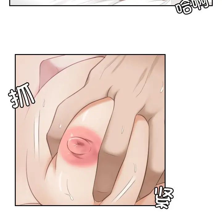 排忧大师第8话