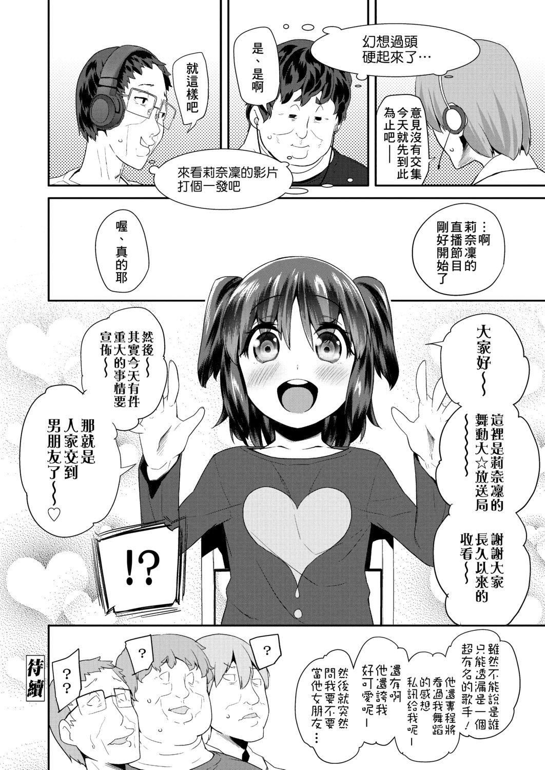 [前岛龙]パコパコぷりんせす[DL版][v2][前岛龙]パコパコぷりんせす[DL版][v2]
