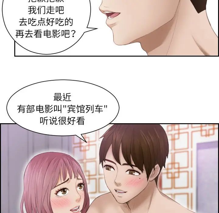 排忧大师第8話