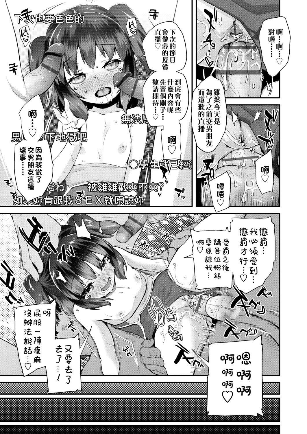 [前岛龙]パコパコぷりんせす[DL版][v2][前岛龙]パコパコぷりんせす[DL版][v2]
