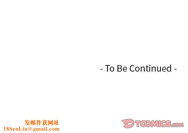 排忧大师第8话