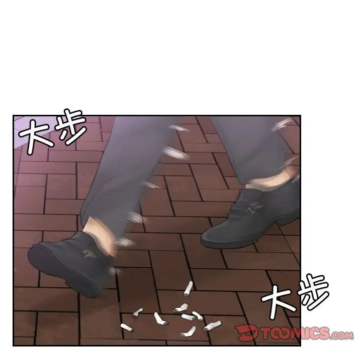 排忧大师第9话