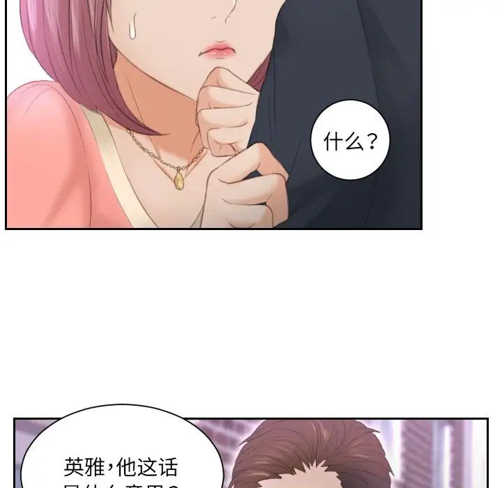 排忧大师第9话