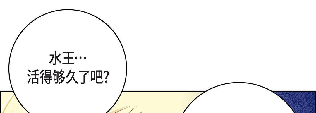 獻給心臟第87話