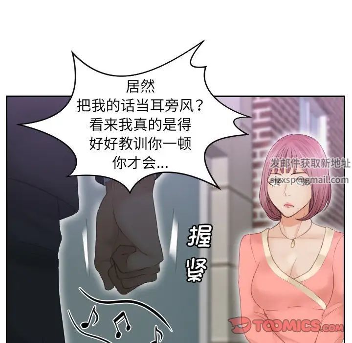 排忧大师第9话