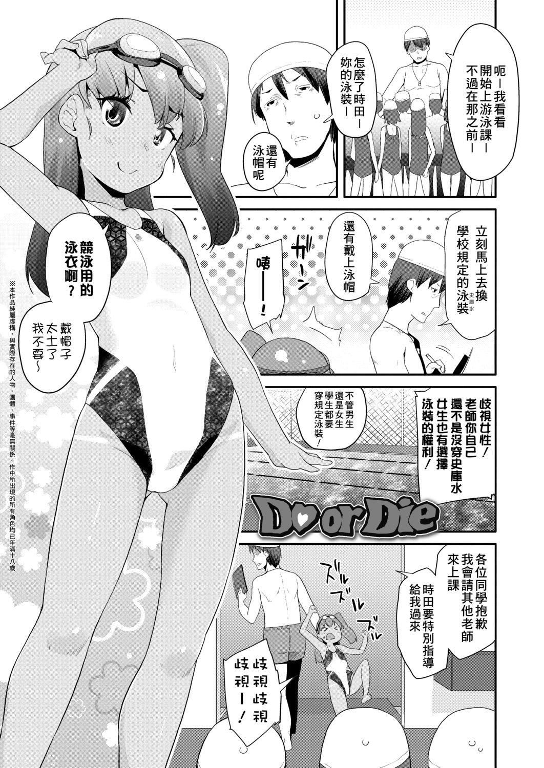 [前島龍]パコパコぷりんせす[DL版][v2][前島龍]パコパコぷりんせす[DL版][v2]