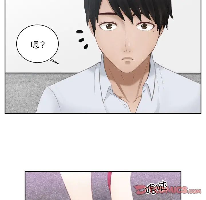 排忧大师第10話