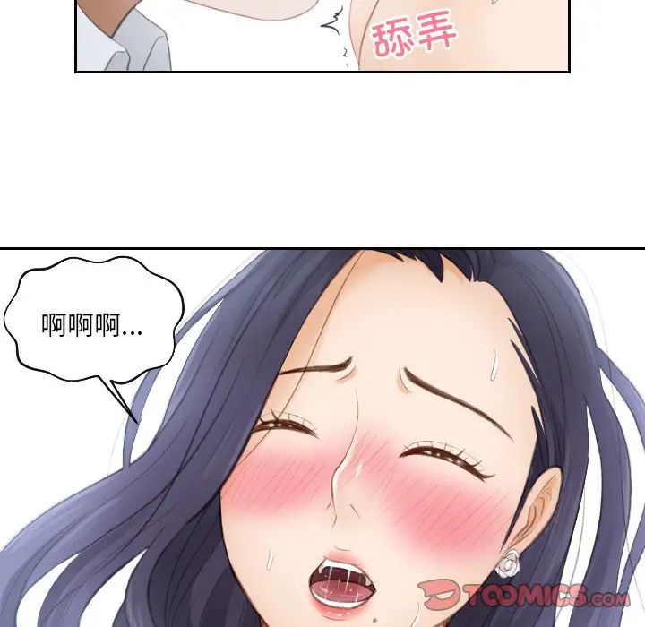 排忧大师第10話