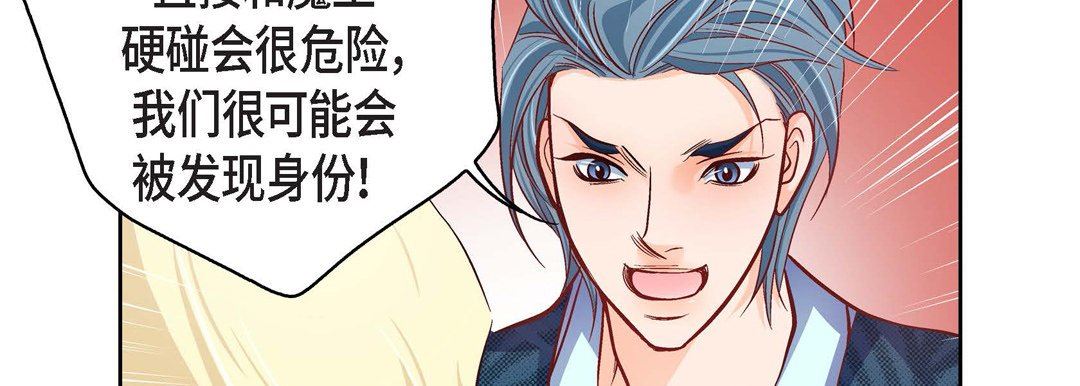 獻給心臟第87話