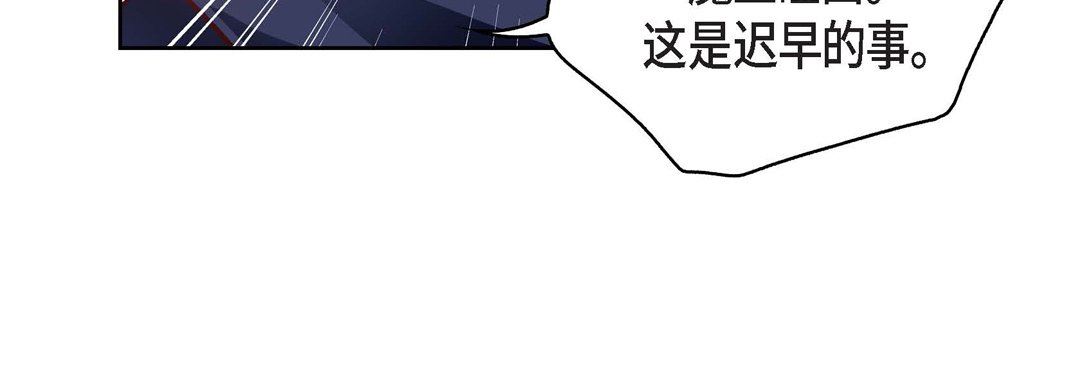 献给心臟第87话