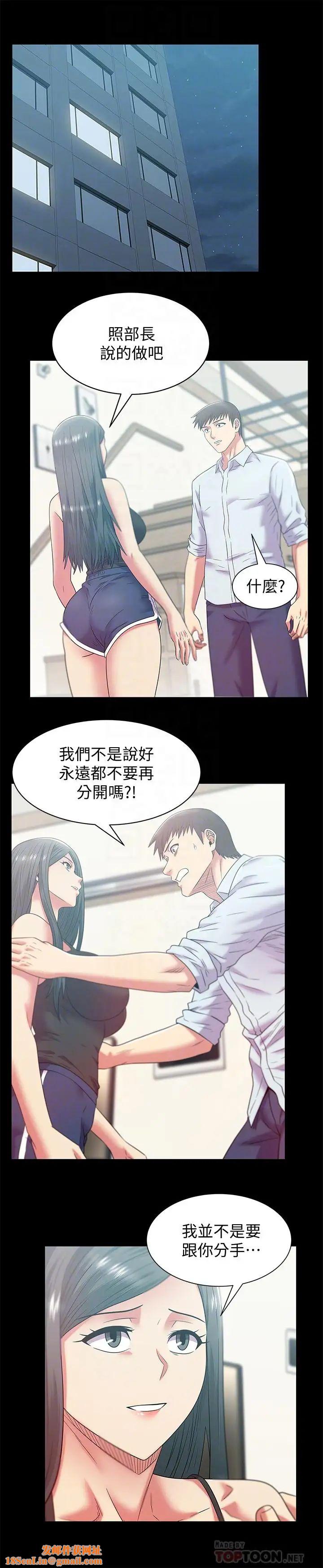 老婆的闺蜜最终话-他们最终的模样