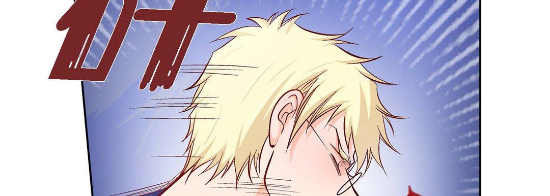 獻給心臟第87話