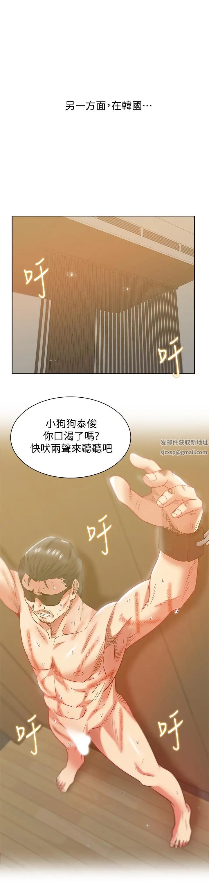 老婆的闺蜜最终话-他们最终的模样