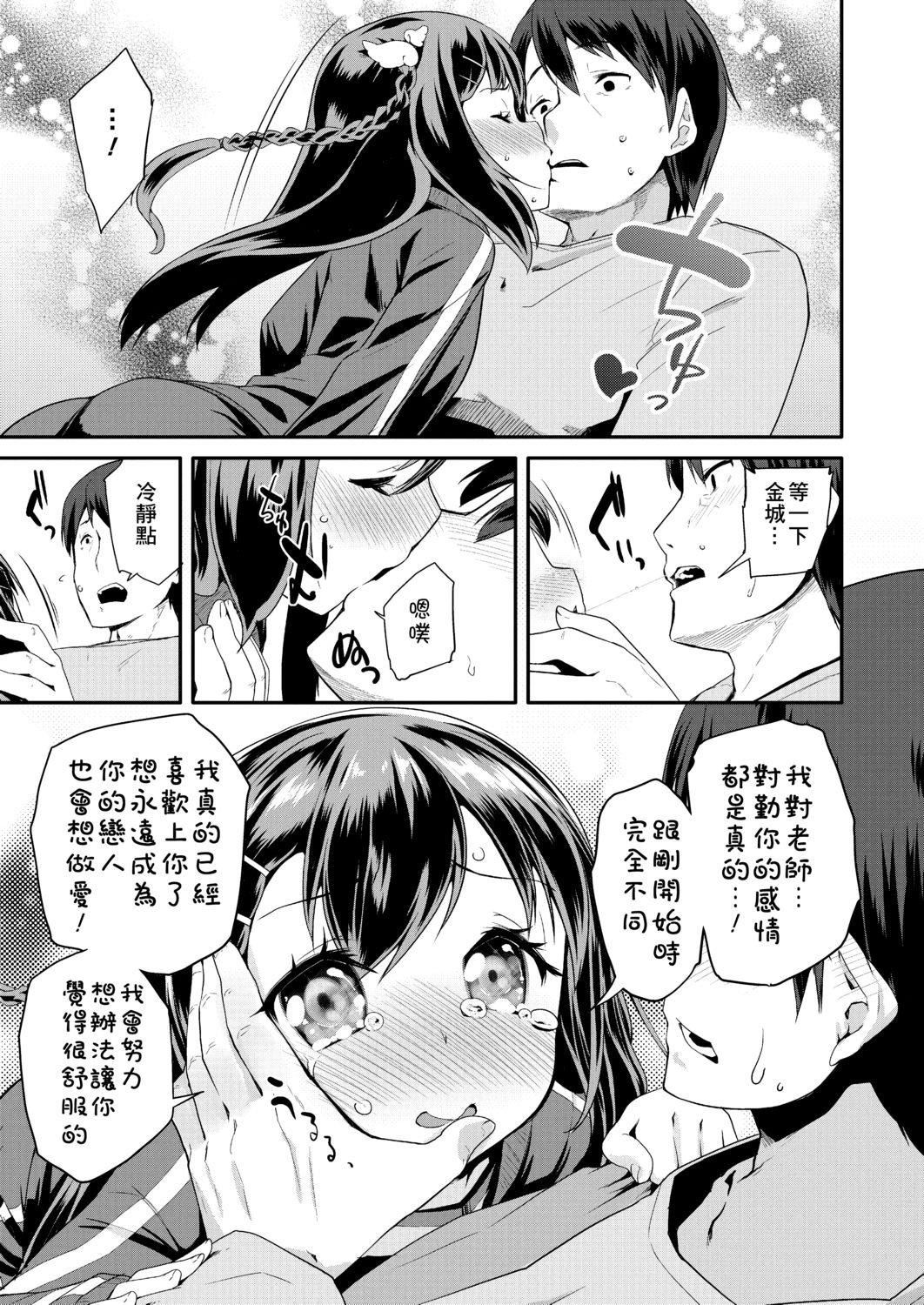 [前岛龙]パコパコぷりんせす[DL版][v2][前岛龙]パコパコぷりんせす[DL版][v2]