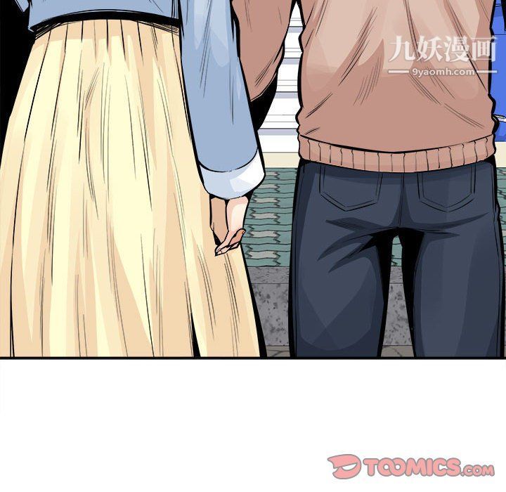 最慘房東並不慘第103話