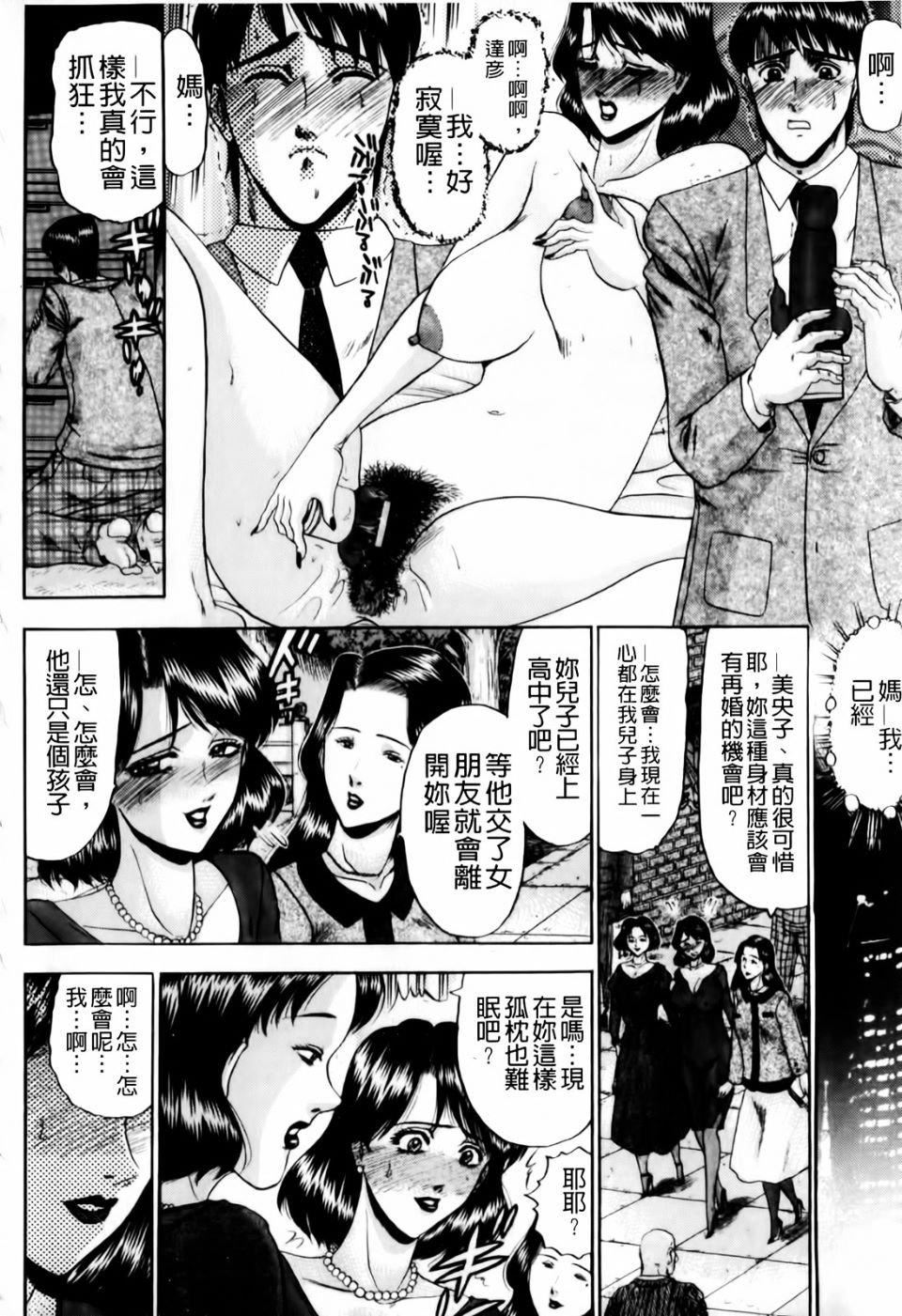 [小邑纱希]恋母[小邑纱希]恋母