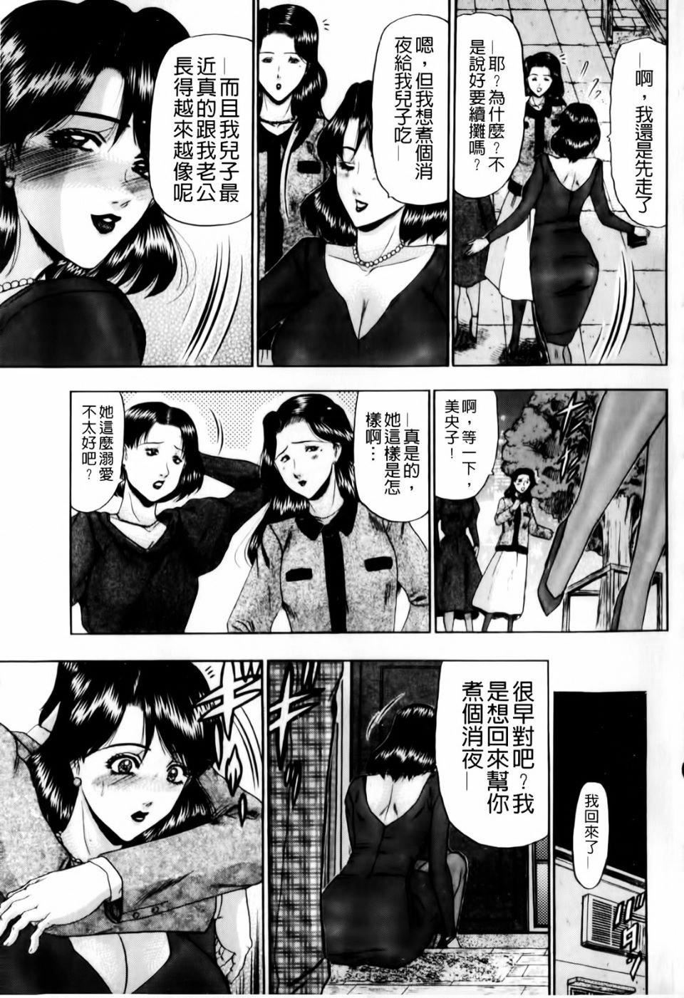 [小邑纱希]恋母[小邑纱希]恋母