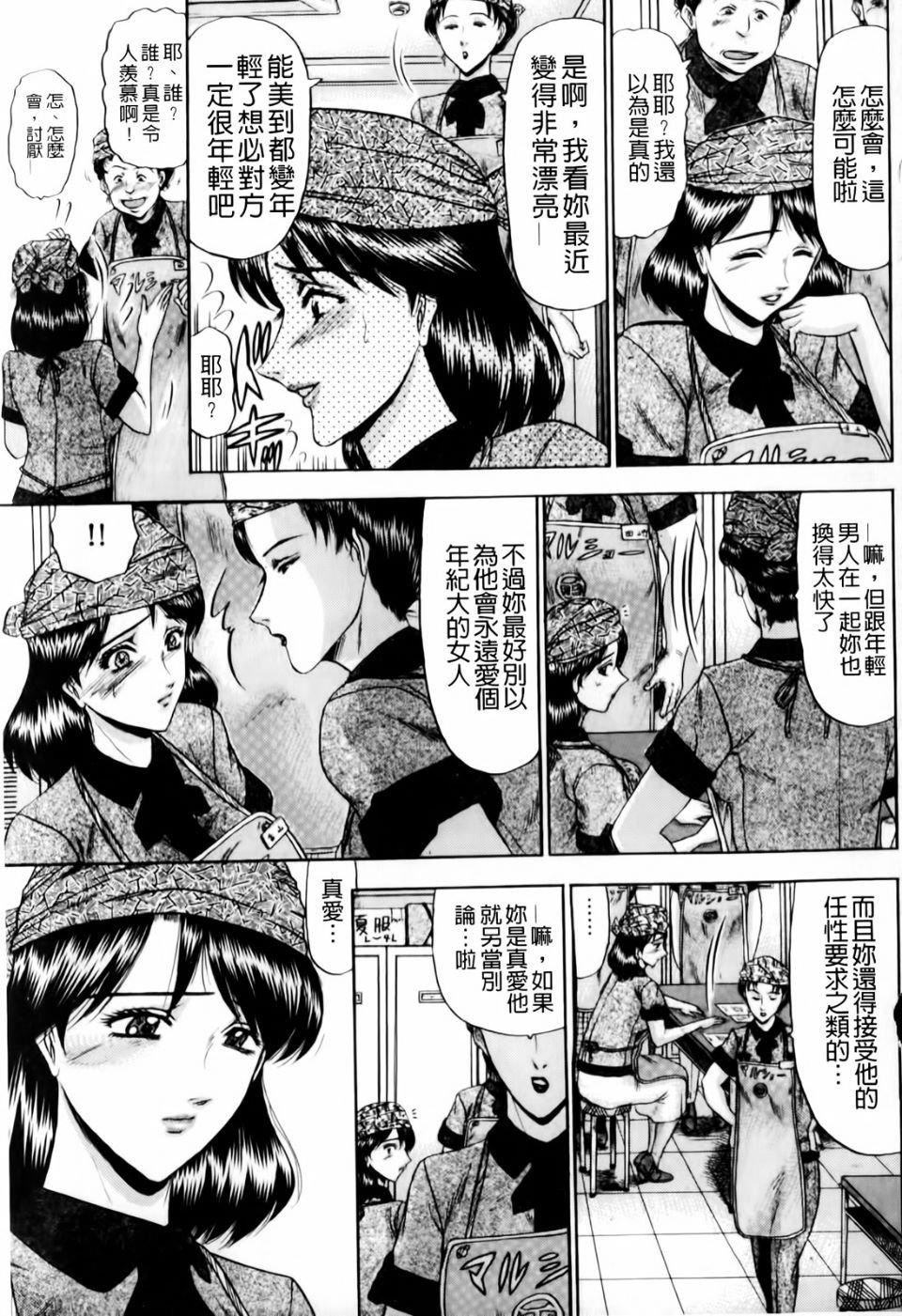 [小邑纱希]恋母[小邑纱希]恋母