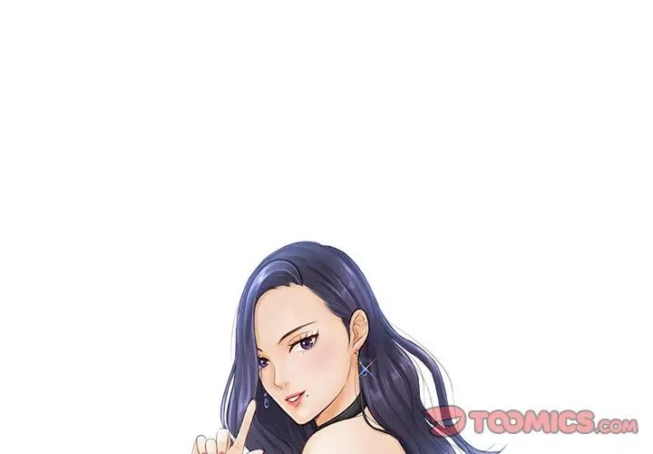 排忧大师第12話