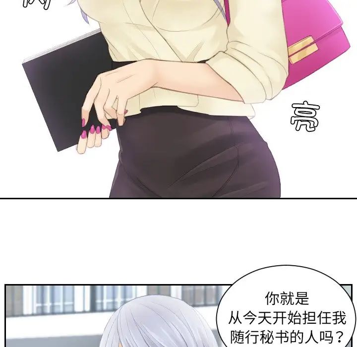 排忧大师第12話
