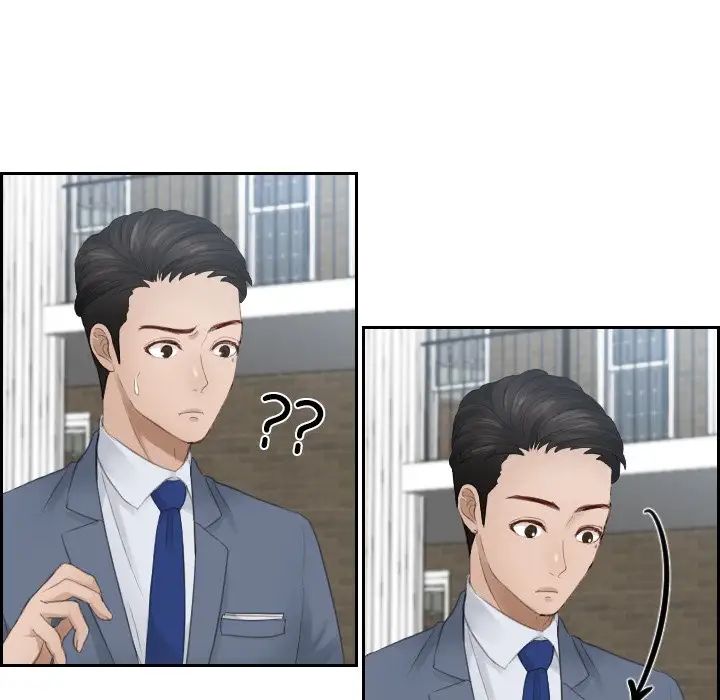 排忧大师第12話