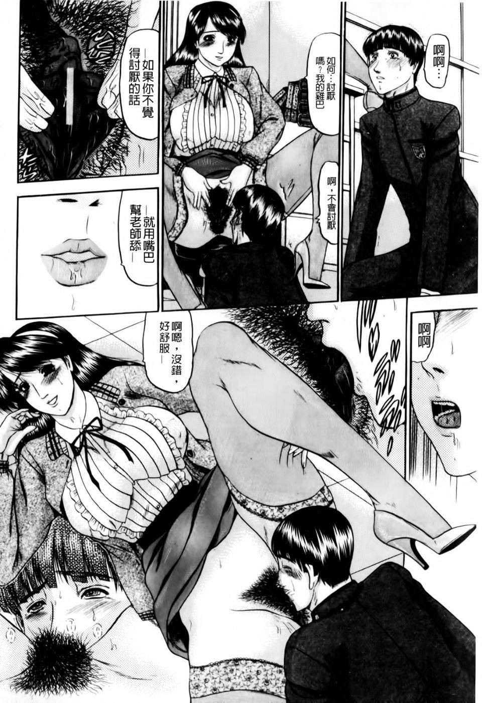 [小邑紗希]戀母[小邑紗希]戀母