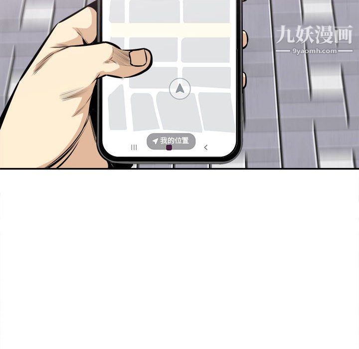 最慘房東並不慘第104話