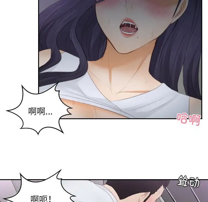 排忧大师第13話