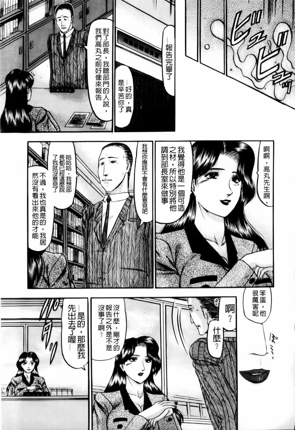 [小邑紗希]戀母[小邑紗希]戀母