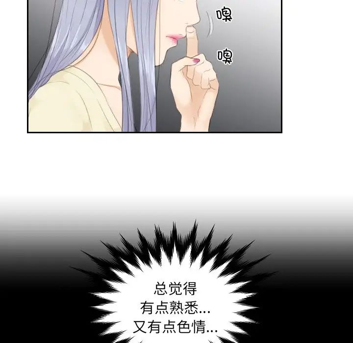 排忧大师第13话