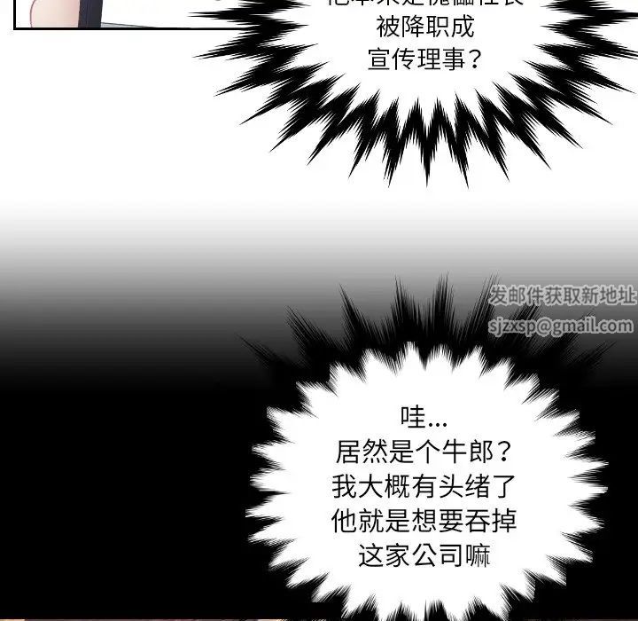 排忧大师第13話