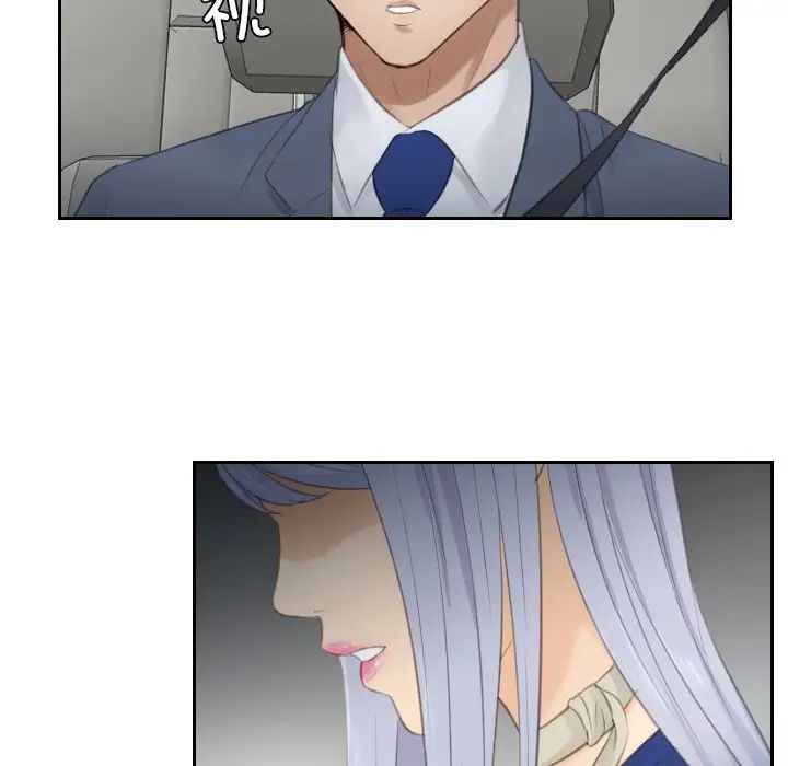 排忧大师第14話
