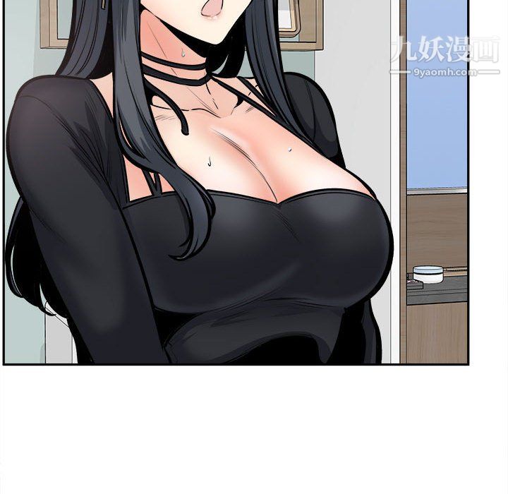 最惨房东并不惨第105话