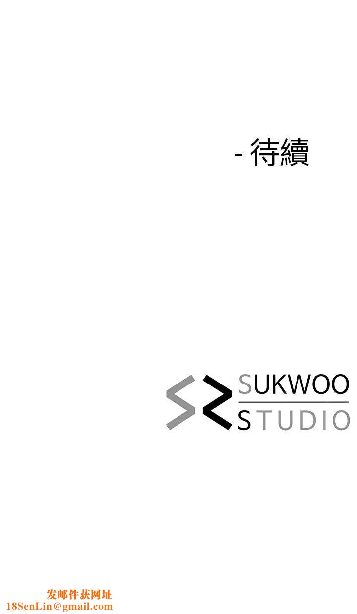 寄生夫妻第7话-让我朋友欣赏一下胸部吧