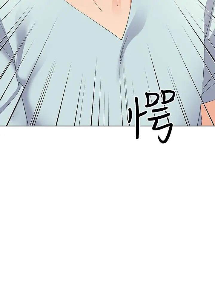 寄生夫妻第8话-你怎么能对老公的朋友