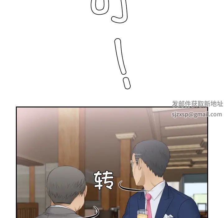 排忧大师第15話