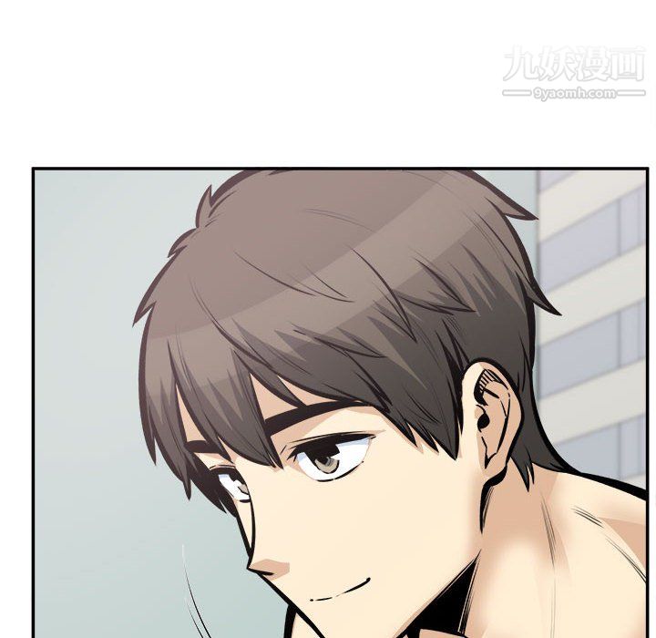 最慘房東並不慘第106話