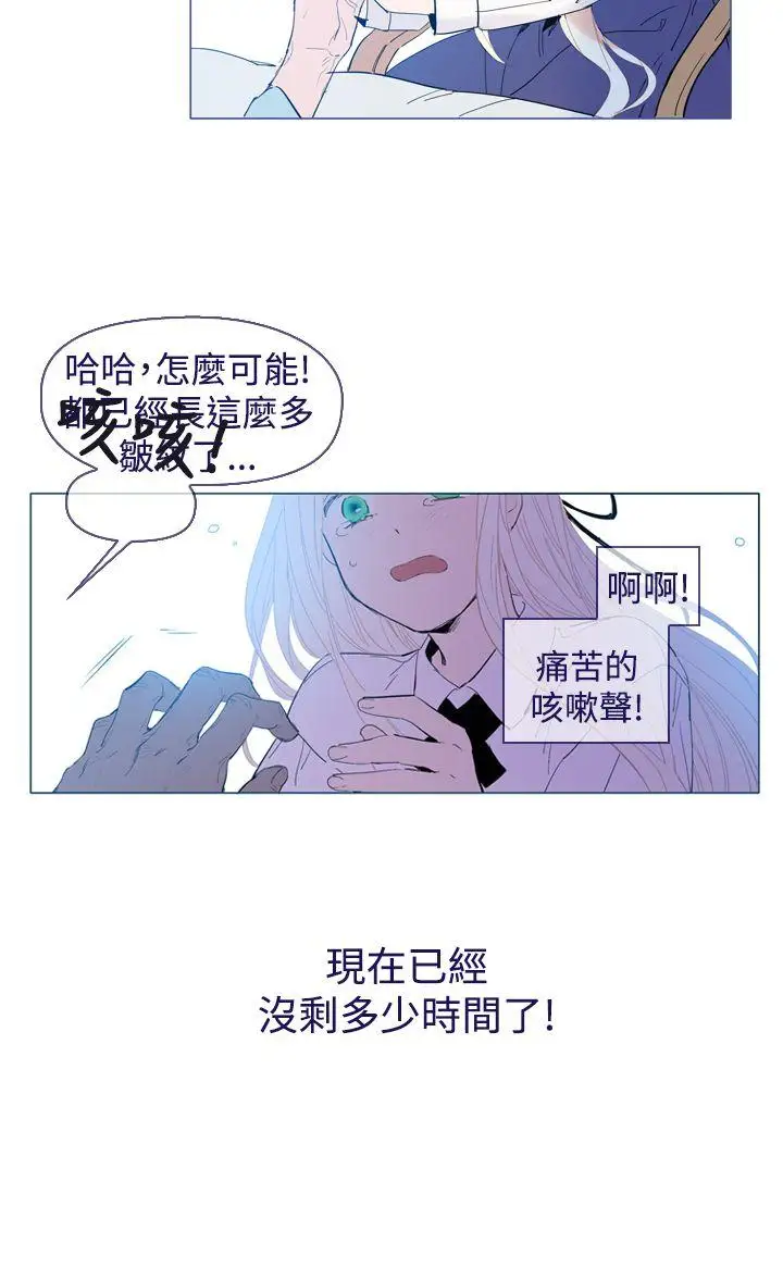 魔女最終話