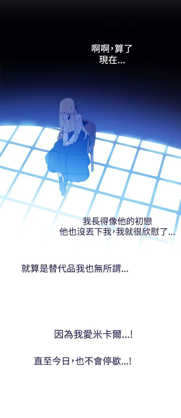 魔女最終話