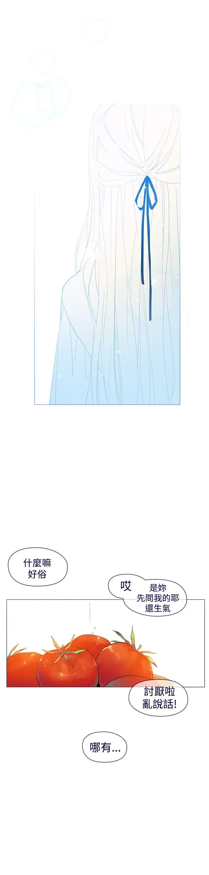 魔女最终话