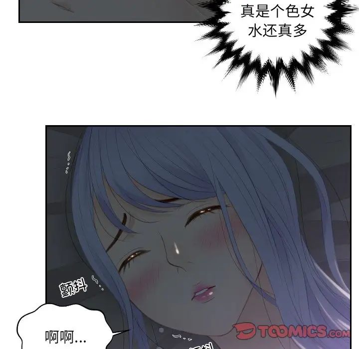 排忧大师第17話