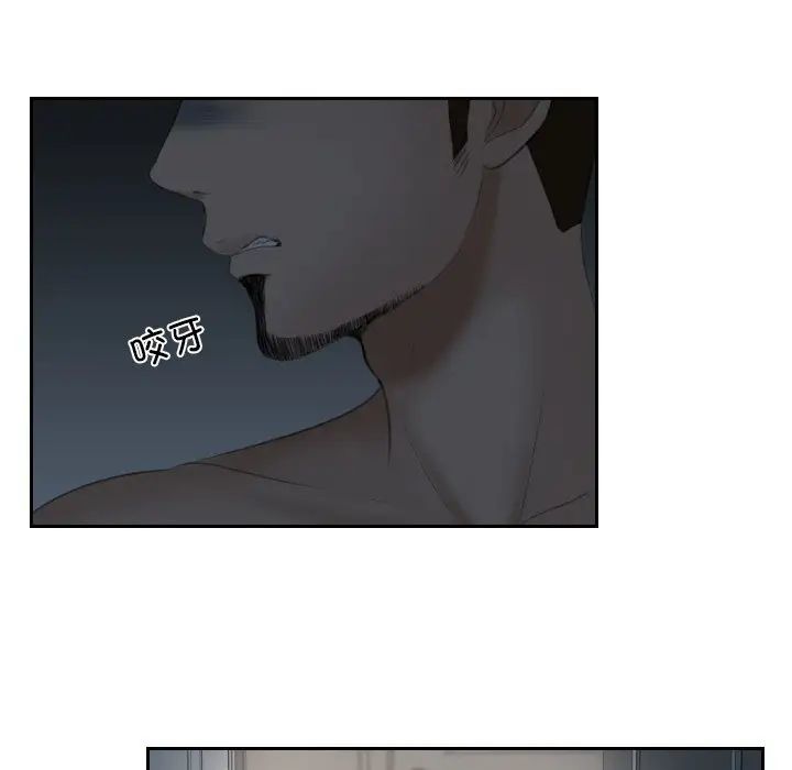 排忧大师第17話