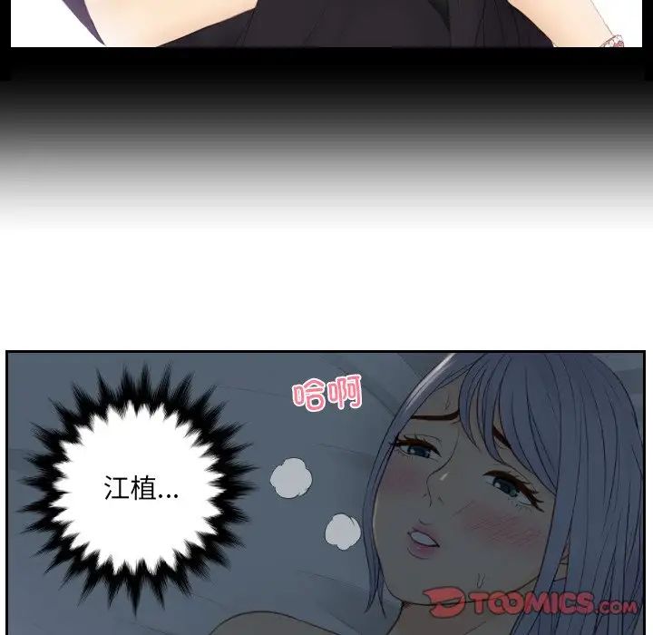 排忧大师第17話