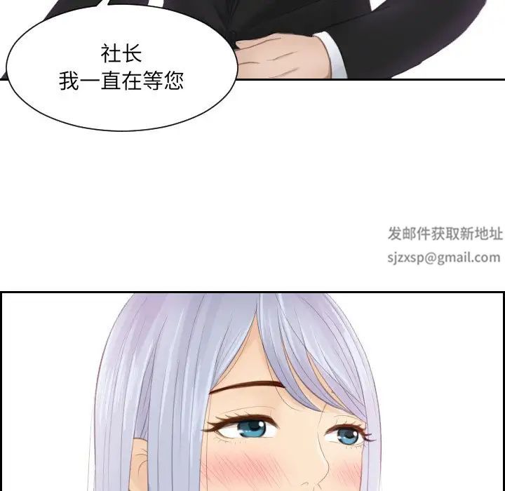 排忧大师第18話