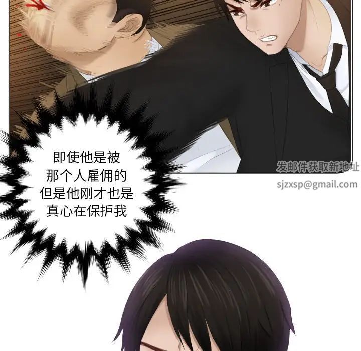排忧大师第21話