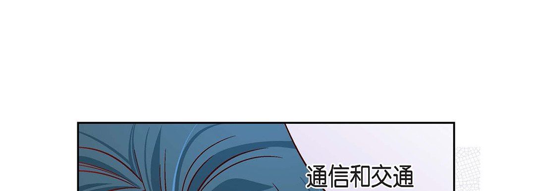 獻給心臟第92話