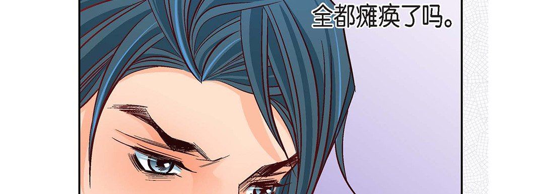 献给心臟第92话