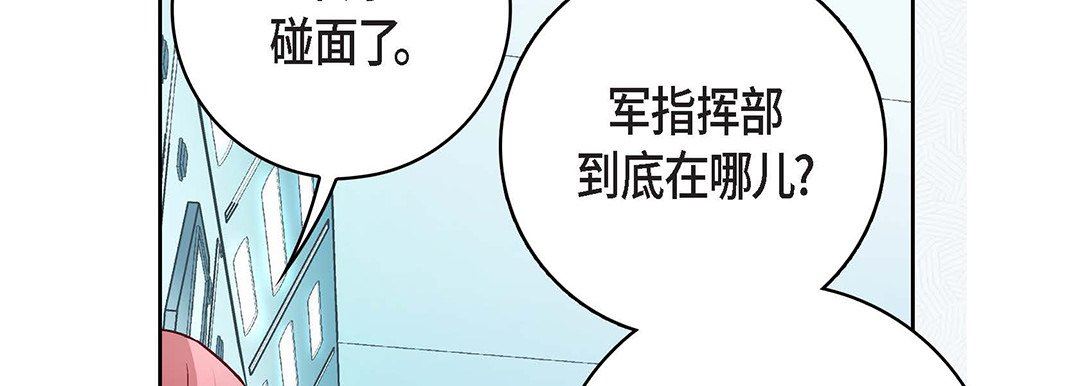 献给心臟第92话