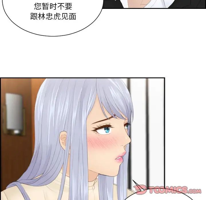 排忧大师第22話