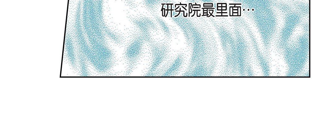 献给心臟第92话